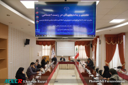بخشش و پیامدهای آن در زیست اجتماعی