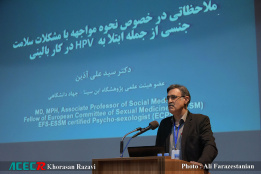 دومین روز از سمینار علمی «پاپیلوماویروس و سلامت خانواده»