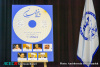 رونمایی از آلبوم «شاه خراسان» به مناسبت دهه کرامت