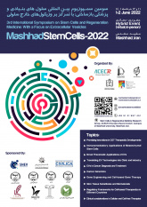 سومین سمپوزیوم بین‌المللی &quot;سلول‏های‌بنیادی و پزشکی‌بازساختی&quot; برگزار می‌گردد