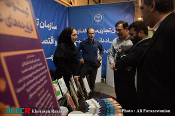 حضور سازمان تجاری سازی فناری و اقتصاد دانش بنیان جهاددانشگاهی‌ خراسان رضوی در نمایشگاه بین‌المللی صنایع غذایی مشهد